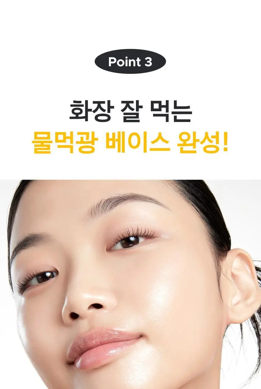 [1+1] 프리메라 마일드 앤 퍼펙트 페이셜 필링 100ml 리필기획 상세페이지 27